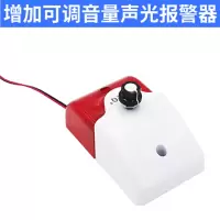 东风 2-w 报警器 (WB)温湿度监测报警器环境监控远程报警- 单位:台