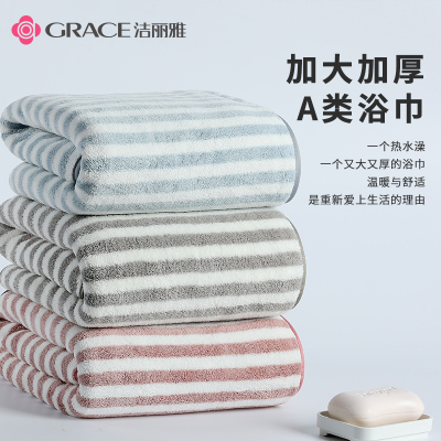 洁丽雅浴巾家用冬季儿童纯棉吸水可穿一对大裹巾