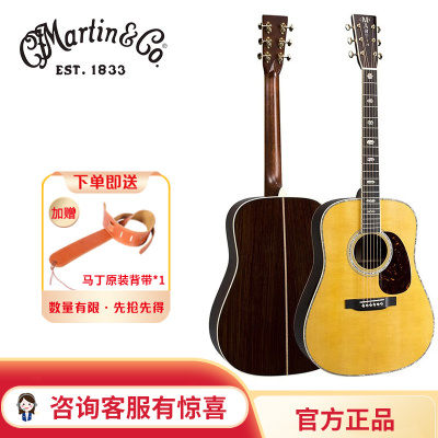 马丁(MARTIN)D41 原声款 美产实木全单 民谣吉他 圆角吉它 亮光 41英寸