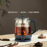 荣事达(Royalstar)养生壶煮茶器喷淋式煮茶壶