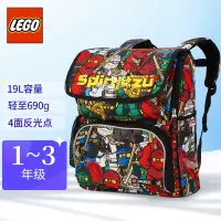 LEGO乐高双肩背包 20069-1806幻影忍者(节假日不发货)