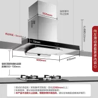 方太 抽油烟机 家用抽吸脱排油烟机 欧式顶吸式脱排油烟机