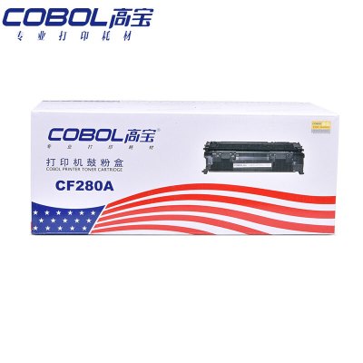 高宝(COBOL) 280A