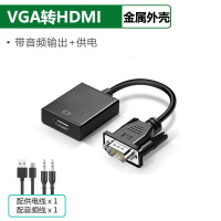 SHAN TE 转接线VGA转HDMI/VGA