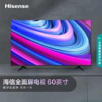 海信(Hisense) 60E3F 60英寸 4K超高清智慧语音 超薄悬浮全面屏 智能液晶教育彩电电视机支持投屏