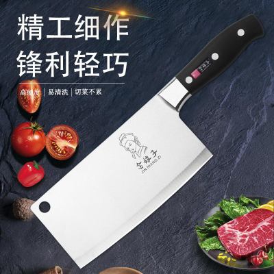 苏宁宜品推荐 不锈钢菜刀锋利实用中式多用刀