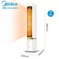 美的(Midea)取暖器暖风机冷暖两用家用HFY22ES