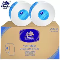 维达(Vinda) VS4418 大盘卷纸卫生纸双层手纸巾厕纸 12卷/箱