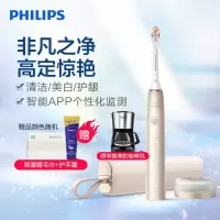 飞利浦(PHILIPS)电动牙刷 声波震动式 成人男女充电式牙刷 清洁/美白/护龈多效合一 香槟金HX9996/11