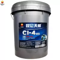 华辉 昆仑天威CI-4 5w40全合成低温重负荷柴油机油