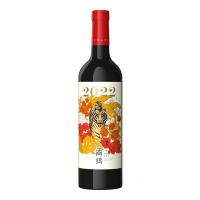 西鸽酒庄宁夏葡萄酒贺兰山东麓产区虎年生肖纪念酒 单支750ml*1