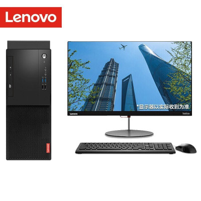 联想(lenovo)启天M540 商用台式机电脑 R5-4600G/8G/256GSSD+1T/2G独显/定制 /无光驱/21.5英寸