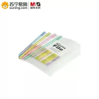 晨光(M&G) 抽杆夹 AWT90945 单个装 颜色随机