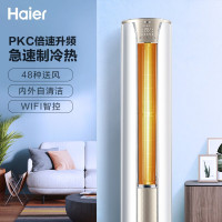 海尔(Haier)3匹 客厅家用空调立式柜机空调 新能效 KFR-72LW