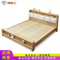 创世人 实木床单双人床北欧床日式主卧软靠床现代简约床1.8米