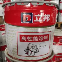 立邦(NipponPaint) 立邦无溶剂超耐磨聚氨酯罩面漆NF USealer-SAR-SF 19.8KG/套