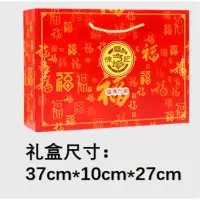 徐福记(Xu fuji) 徐福记1.53公斤礼盒
