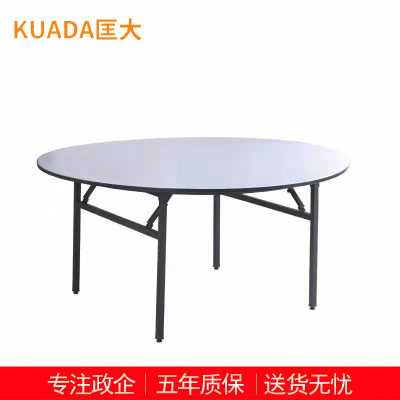 匡大 圆餐桌 酒店饭店圆桌 直径1.8米餐桌 KDT623