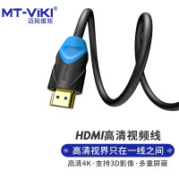 迈拓维矩(MT-viki)HDMI线4K数字高清线 3D视频线工程级 笔记本电脑机连接线3米 MT-H2030