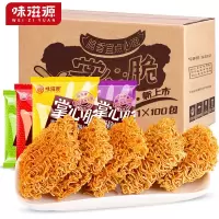 机乐堂(JOYROOM) 味滋源 掌心脆方便面4种口味混合21g*100袋整箱