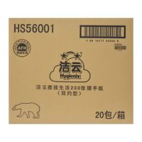 洁云HS56001擦手纸 200抽 20包/箱