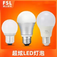 宝工FSL 佛山照明 led灯泡螺口螺旋光源E27 3W 白光