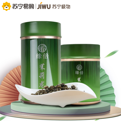 苏宁极物 精选缘倍茶叶花茶茉莉花茶茉莉龙珠茉莉茶香浓型花茶罐装