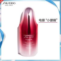 资生堂(SHISEIDO)红妍肌活眼部精华露15ML