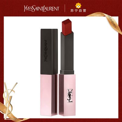 [专柜正品]圣罗兰(YSL)细管柔光口红小粉条哑光口红202#玫瑰红棕