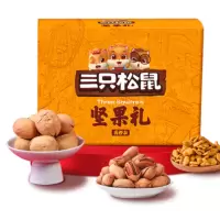 三只松鼠(threesquirrels)坚果大礼包1453g年货礼盒干果礼盒过年