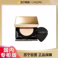 [国内专柜正品]兰蔻(LANCOME)限定版新菁纯精华气垫菁纯粉底液持久遮瑕菁纯气垫13g#100默认颜色