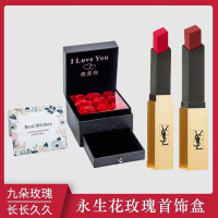 [玫瑰礼盒]圣罗兰(YSL)哑光细管口红小金条