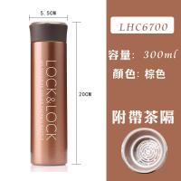 乐扣乐扣LHC6700扣雅致真空保温杯300ml