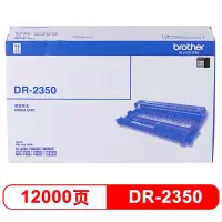 兄弟(brother)DR-2350硒鼓 墨粉盒适用兄弟7380/7480/7880/7080/2260D/7180