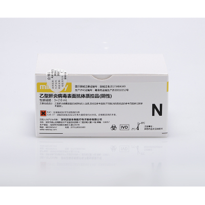 迈瑞(mindray) 乙型肝炎病毒表面抗体阴性质控品3瓶(单位:3×2ml)