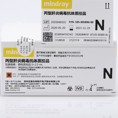 迈瑞(mindray) 丙型肝炎病毒抗体质控品(阴性)3瓶(单位:3×2ml)