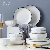 麦可可 日式简约山田碗碟套装家用39头北欧碗盘碗筷陶瓷饭碗餐具套装
