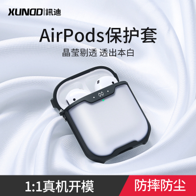 讯迪airpods3保护套第三代苹果airpod耳机壳硅胶全包AirPodspro防摔透明无线蓝牙盒超薄por液态软壳防