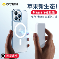 讯迪苹果13promax手机壳magsafe磁吸新款iPhone13pro的男款十三防摔全包镜头男Por透明女高级感外壳