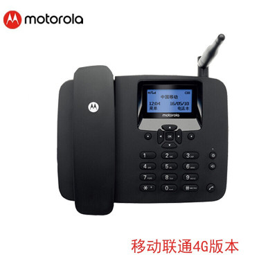 摩托罗拉无线座机 FW400LCM 家用GSM移动联通4G插卡电话机全网通老人手机sim卡固话办公 FW400LCM移动