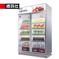 德玛仕 DEMASHI 水果蔬菜保鲜柜商用 大容量玻璃展示冷藏冰柜 双门立式厨房冰箱六层880L风冷无霜LG-928F