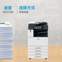 富士施乐(Fuji Xerox) AP4570CPS(2T) 高速复印机 A3黑白高速激光双面扫描复印机