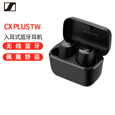 SENNHEISER/森海塞尔新品真无线CX PLUS TW/CXTW主动降噪蓝牙耳机黑色