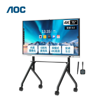 AOC 75T33K智能会议平板75英寸(单机+投屏器+智能笔+推车)