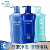 水之密语/AQUAIR 净润臻养(倍润型) 洗护沐浴套装洗发水600ml+护发素600ml+沐浴露600ml