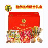 徐福记糕点糖点组合礼盒520g