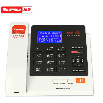 纽曼(Newmine)HL2008TSD-358(R) 录音电话机座机 蓝牙双模APP可接打录手机通话录音管理电话会议系