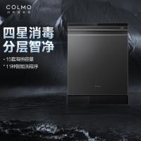 COLMO 15套大容量嵌入式洗碗机家用CDF15G05