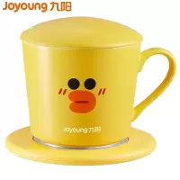 九阳(Joyoung) H01-Tea813-A3(黄色) 暖暖杯暖杯垫 电热水杯加热杯垫 55度恒温 保温杯垫