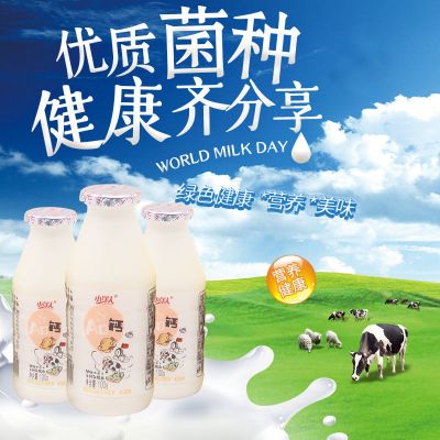 官方旗舰店小洋人AD钙奶100ml*20瓶乳酸菌饮品儿童酸奶学生早餐饮料